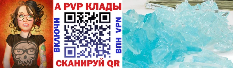 APVP СК КРИС  Купить где  Ликино-Дулёво 