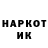 Марки NBOMe 1,8мг Slerpy