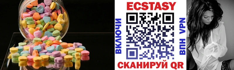 Купить где  Ликино-Дулёво  ЭКСТАЗИ Cube 