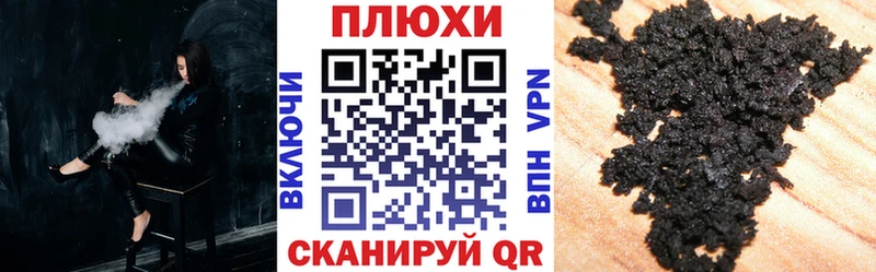 ГАШИШ гашик  Купить закладки  Ликино-Дулёво 
