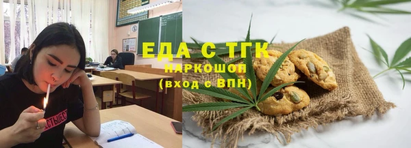 прущие грибы Баксан