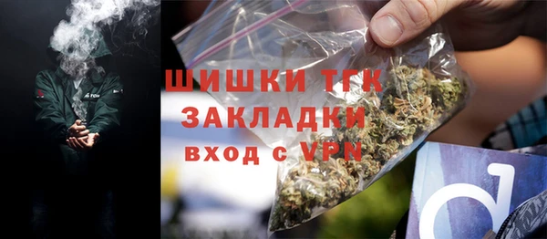 гашиш Балахна