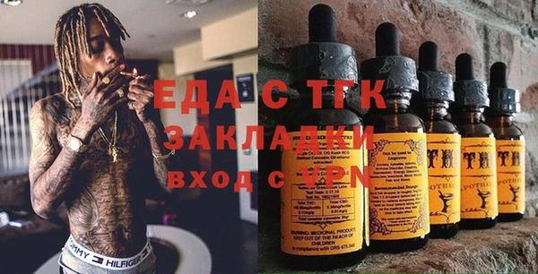 гашиш Балахна