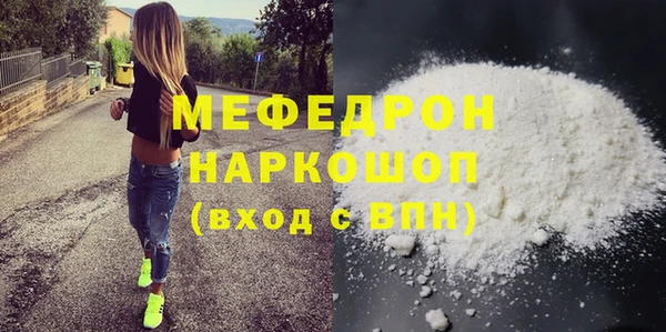 прущие грибы Баксан