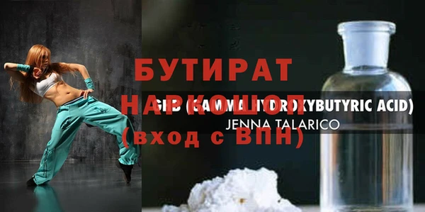 гашиш Балахна