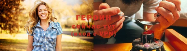 гашиш Балахна