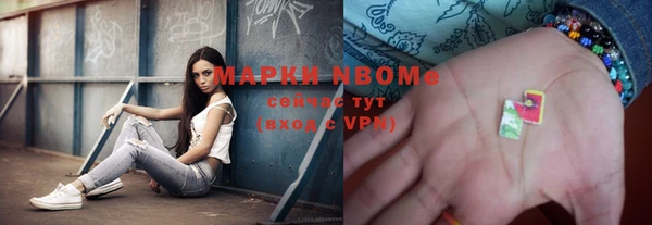 гашиш Балахна