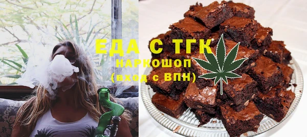прущие грибы Баксан