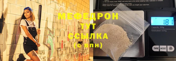 прущие грибы Баксан