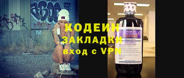гашиш Балахна