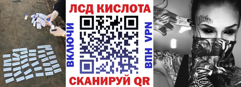 Купить  Ликино-Дулёво  ЛСД экстази ecstasy 