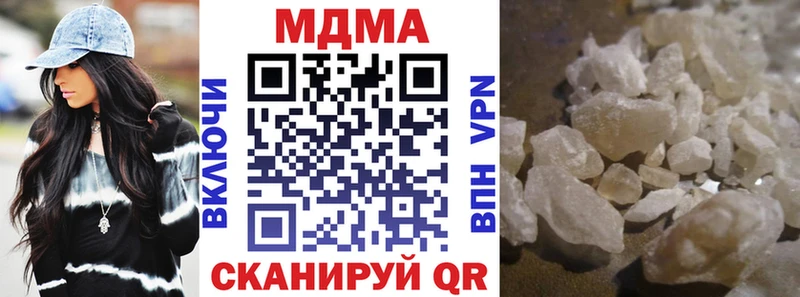 MDMA молли  Купить  Ликино-Дулёво 