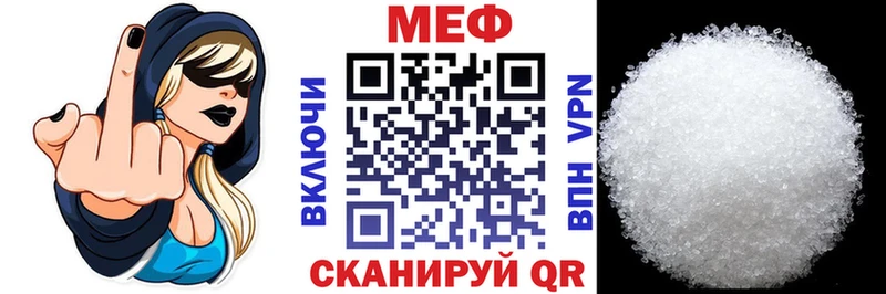 Мефедрон mephedrone Купить закладки Ликино-Дулёво