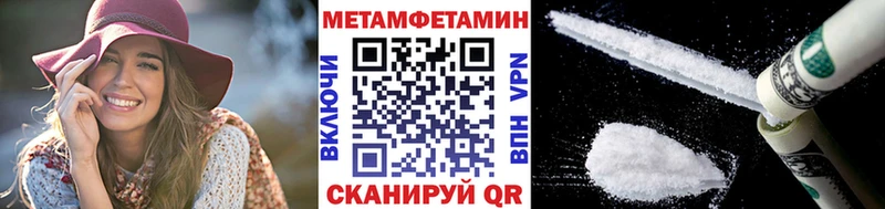 Купить где  Ликино-Дулёво  МЕТАМФЕТАМИН винт 
