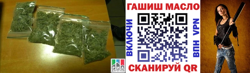 Купить  Ликино-Дулёво  Дистиллят ТГК THC oil 
